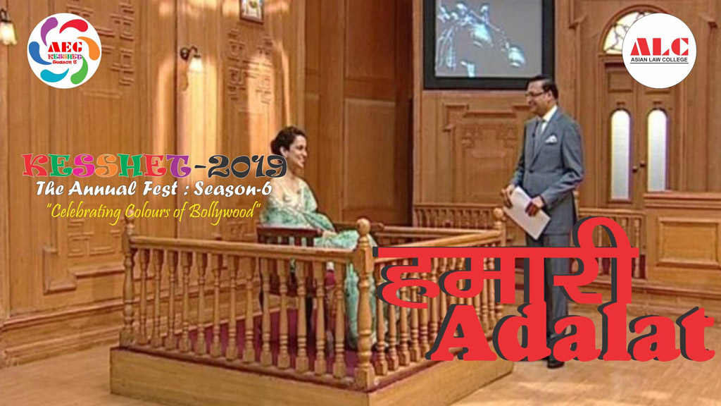 AEG KESSHET 2019 - Hamari Adalat