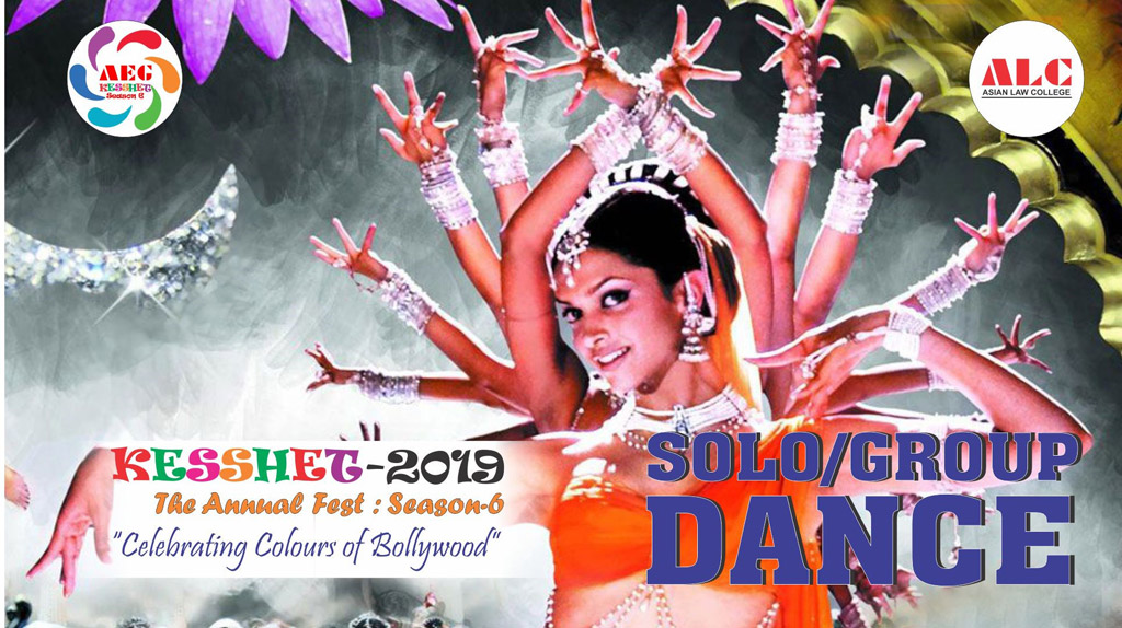 AEG KESSHET 2019 - Group Dance and Solo Dance