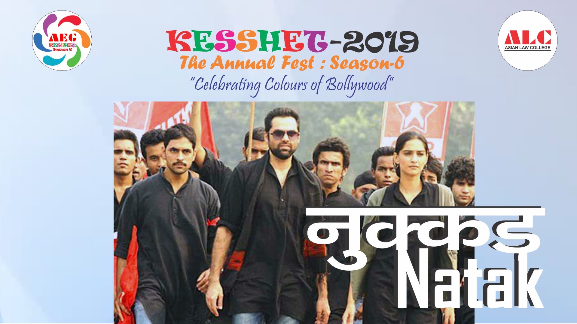 AEG KESSHET 2019 - Nukkad Natak
