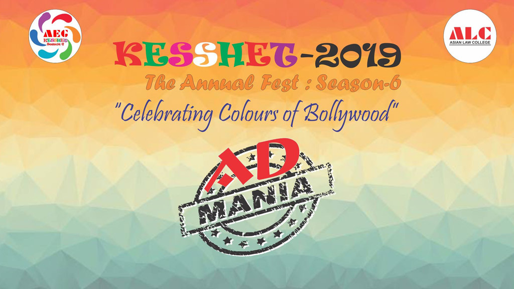 AEG KESSHET 2019 - Admania